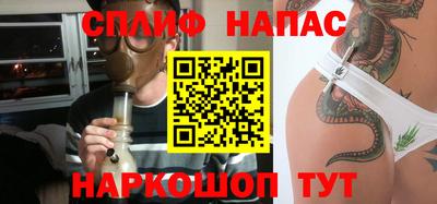 бутик Балахна