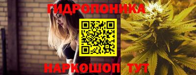 бутират Балашиха