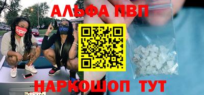 соль ск Бузулук