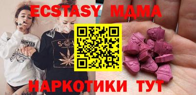 кокаин Балаково