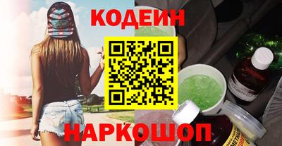 бутират Балашиха