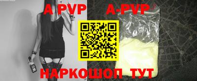 соль ск Бузулук