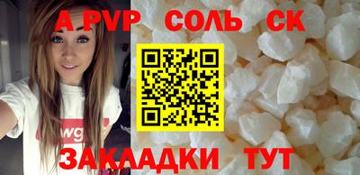 бутират Балашиха