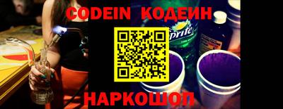 прущие грибы Абинск