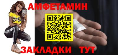 бутик Балахна