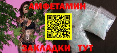 соль ск Бузулук