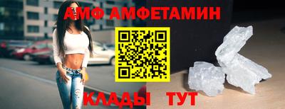 соль ск Бузулук