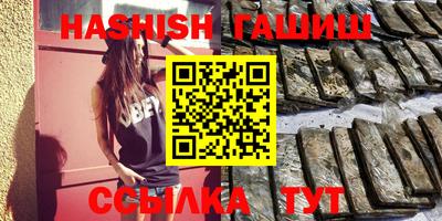 кокаин Балаково