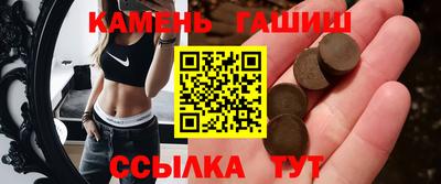 кокаин Балаково