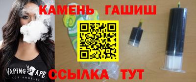 соль ск Бузулук