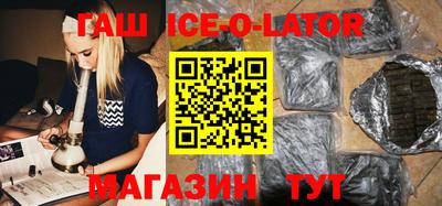 кокаин Балаково