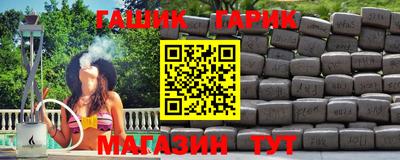 бутик Балахна