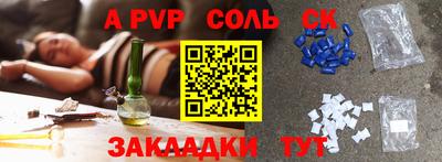 бутират Балашиха