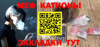 кокаин Балаково