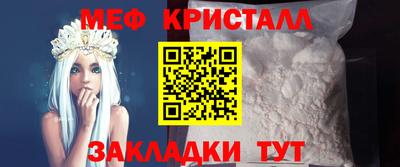 кокаин Балаково