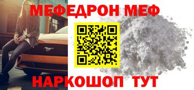 mdma Бугуруслан