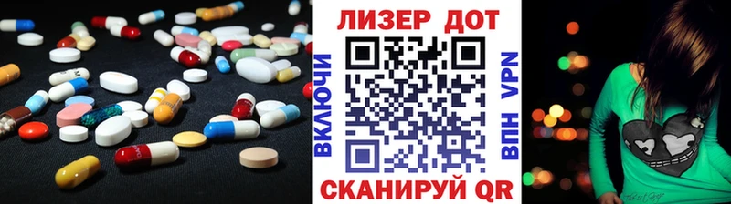 ЛСД экстази кислота  Торжок 