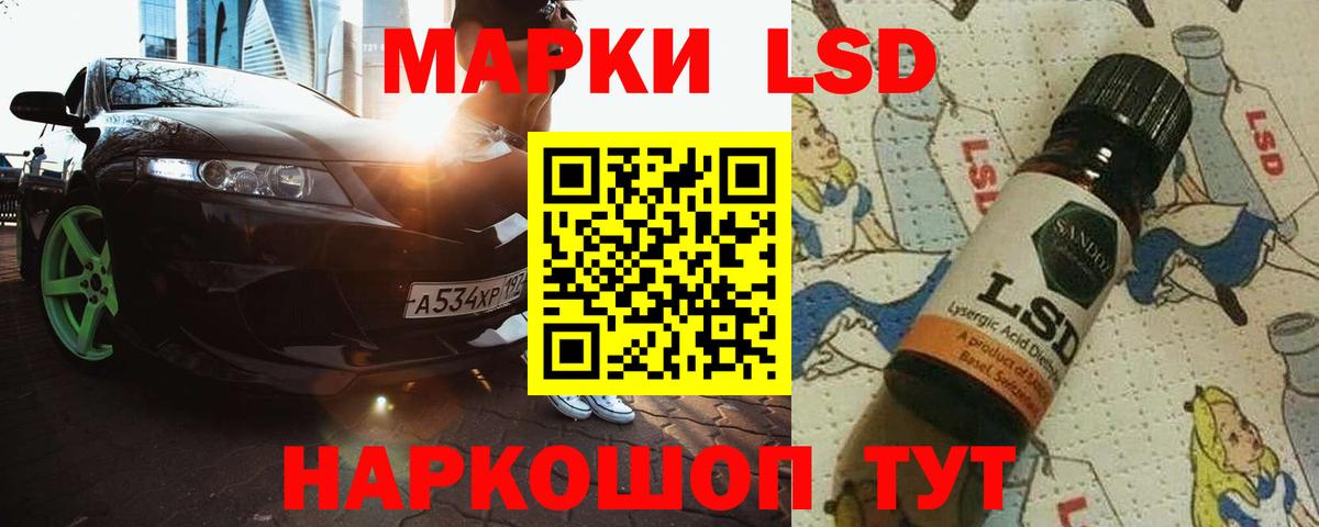 LSD-25 экстази кислота  Лсд 25 экстази ecstasy  Торжок  Вход с VPN 