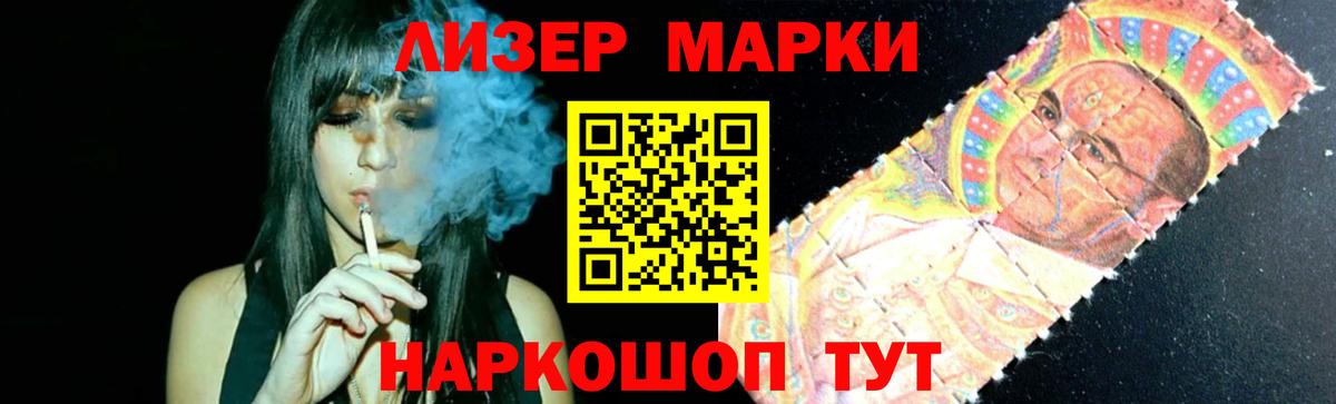 ЛСД экстази кислота Торжок
