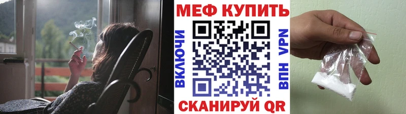 Меф mephedrone  Торжок 