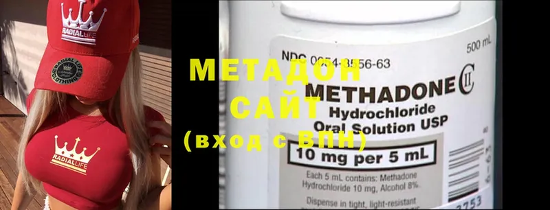 МЕТАДОН methadone  площадка как зайти  Торжок 