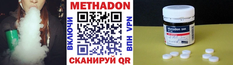 блэк спрут зеркало  Торжок  Метадон мёд 