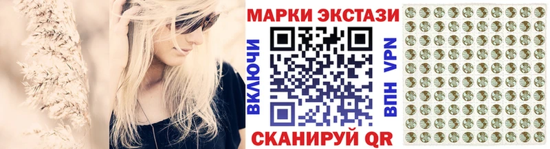 mega ТОР  Торжок  Марки 25I-NBOMe 1500мкг  закладка 
