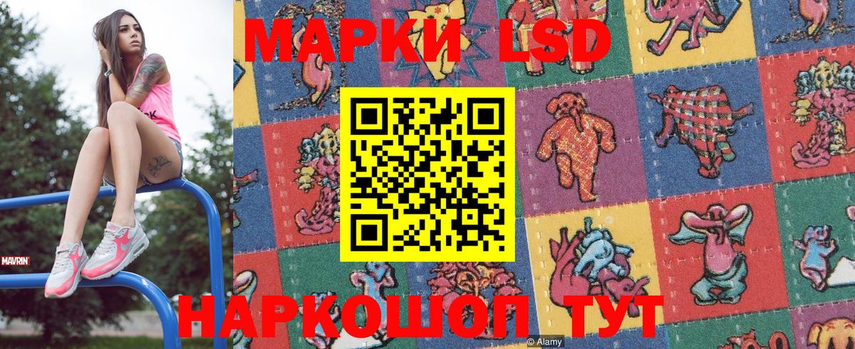 Торжок  Наркотические марки 1500мкг  Вход с VPN 