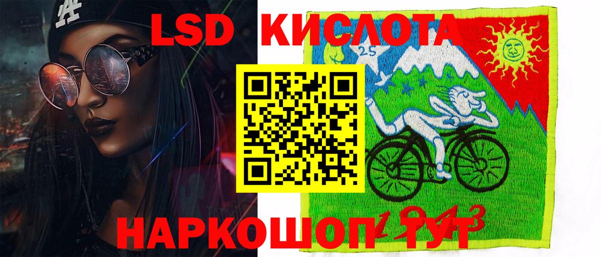 Марки 25I-NBOMe 1500мкг Торжок