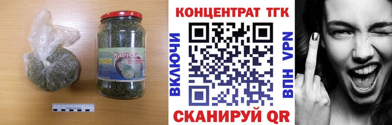 ТГК гашишное масло ОМГ ОМГ сайт Торжок наркошоп