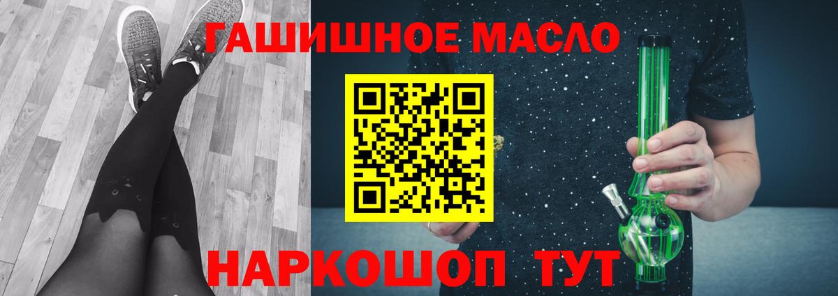 Дистиллят ТГК вейп с тгк Торжок