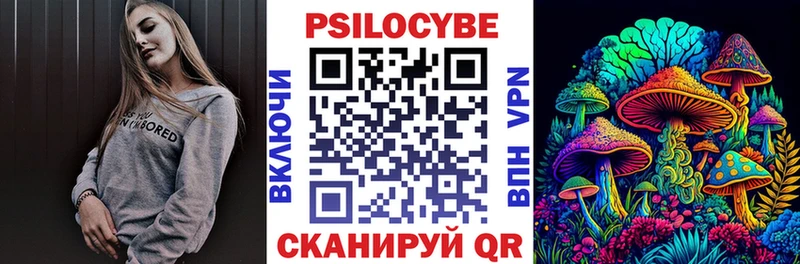 Галлюциногенные грибы прущие грибы Торжок
