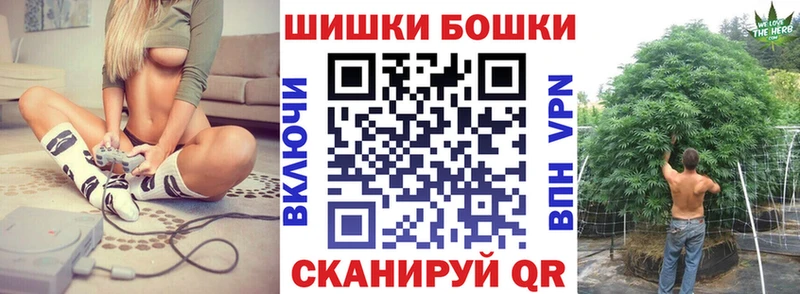 дарк нет Telegram  купить наркотик  Торжок  Бошки Шишки OG Kush  blacksprut ссылки 