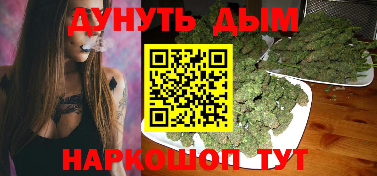 Марихуана Bruce Banner  Каннабис план  МАРИХУАНА тримм  Вход с VPN  Торжок 